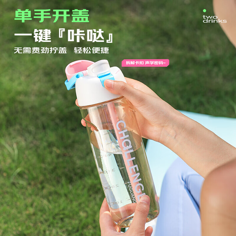 富光水杯女大容量ppsu学生吸管水瓶子健身上学专用便携运动塑料随手杯 星耀黑(母婴级ppsu)  820ml
