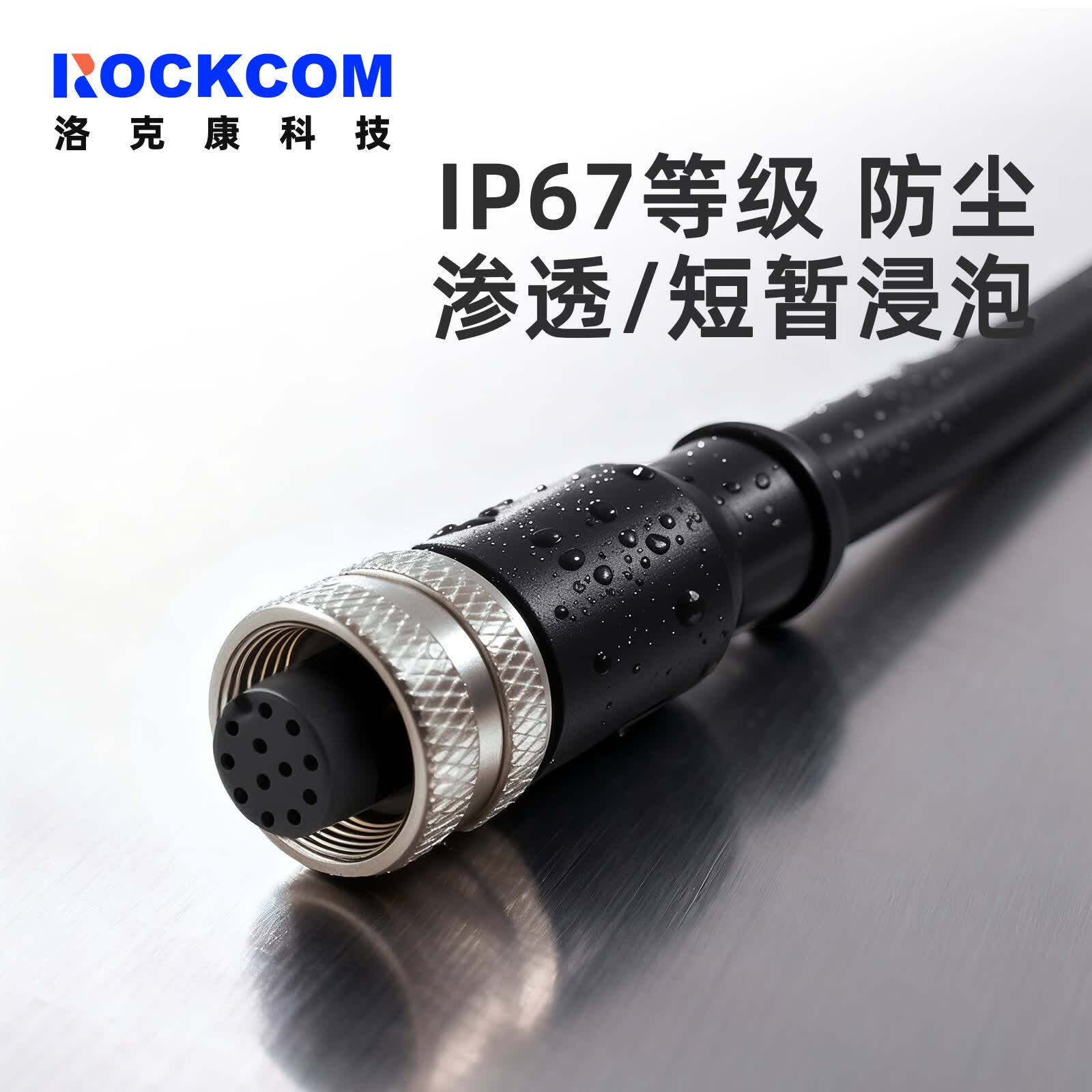 洛克康 M12 12孔转散线 兼容康耐视IO电源 触发信号线Cognex CCB-PWRIO-05/10  高柔静态 兼容CCB-PWRIO-长度 30米