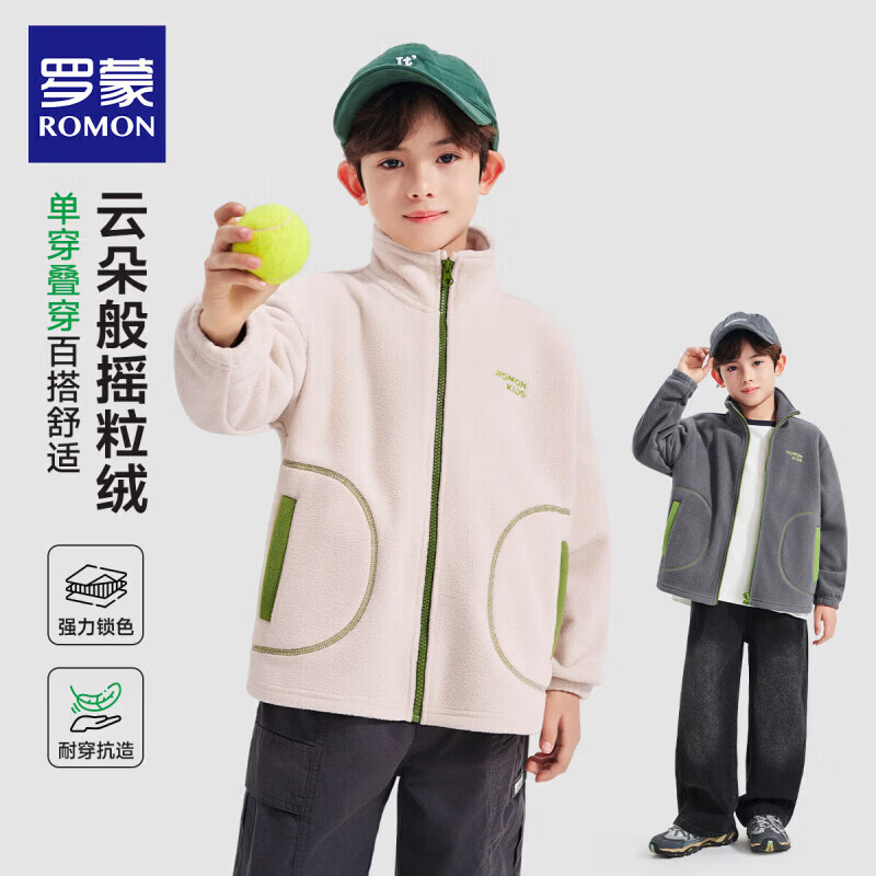 ����ͯװ��ͯ�ٴ�����2026�����ѧԺ���������п������� ��ɫ ��ҡ�������ס� 130 48.94Ԫ