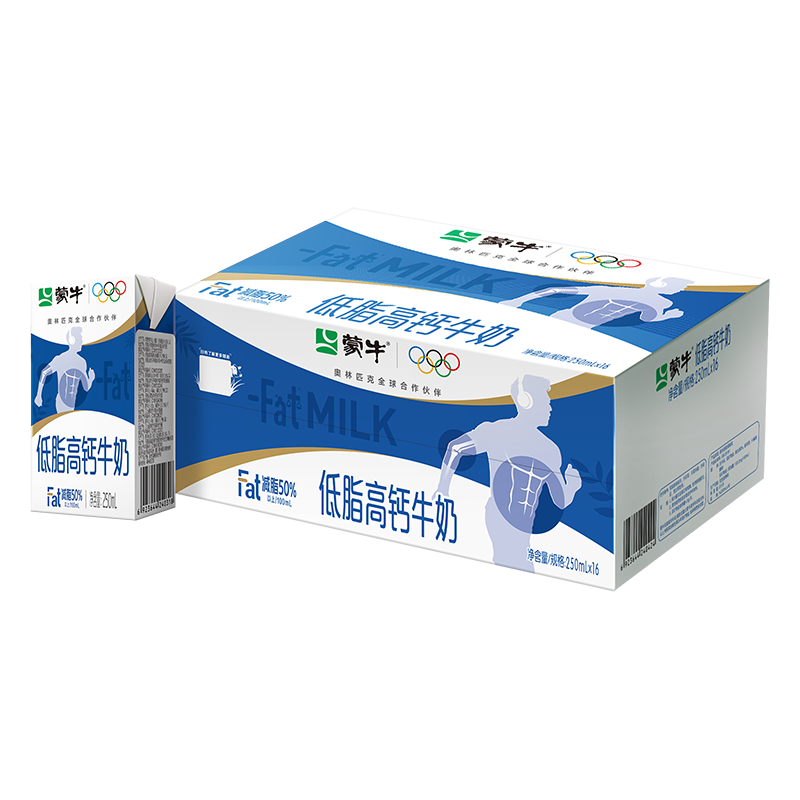 蒙牛低脂高钙牛奶 250ml*16盒 早餐伴侣健身减脂 年货礼盒
