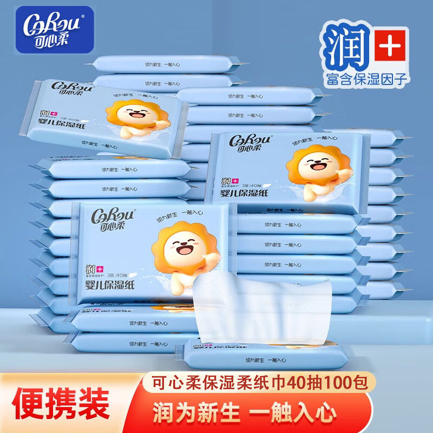 �����ᱣʪ��ֽ Ӥ����˪ֽ�������ֽ���������������׷� 3�� 40��*100�� ����װ�� 94Ԫ