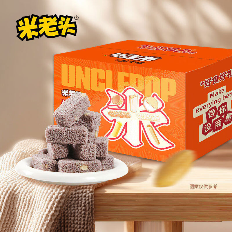 米老头期过半小小酥426g箱装色糖酥脆味装膨化 整箱小小酥黑生味426g
