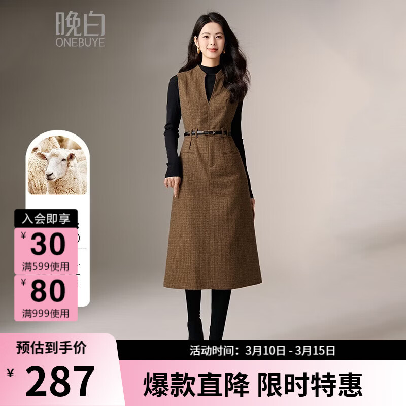 晚白【新品】冬款时尚复古格纹羊毛裙挺括修身优雅百搭无袖连衣裙 深咖色 L