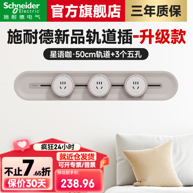 ʩ�͵� ���������װ ���ǽ�ڲ��� ����� 50CM+3����� 185.86Ԫ