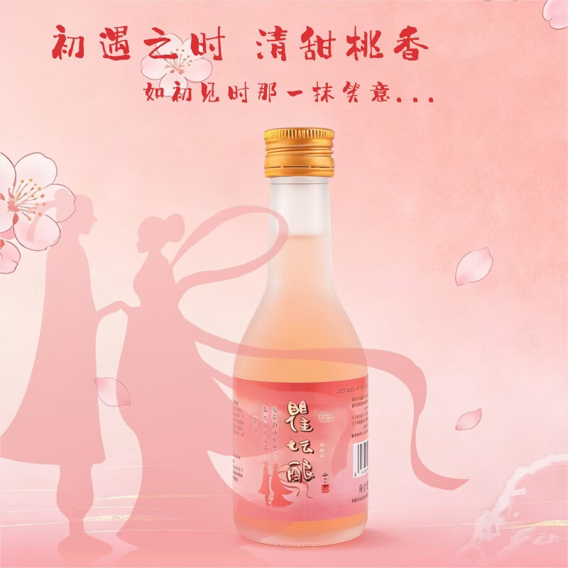 润舒泉瞿坛酿天然草本配制微醺酒约8度249ml 配料表干净 桃酿米酒果酒 8%vol 249mL 6瓶 /箱