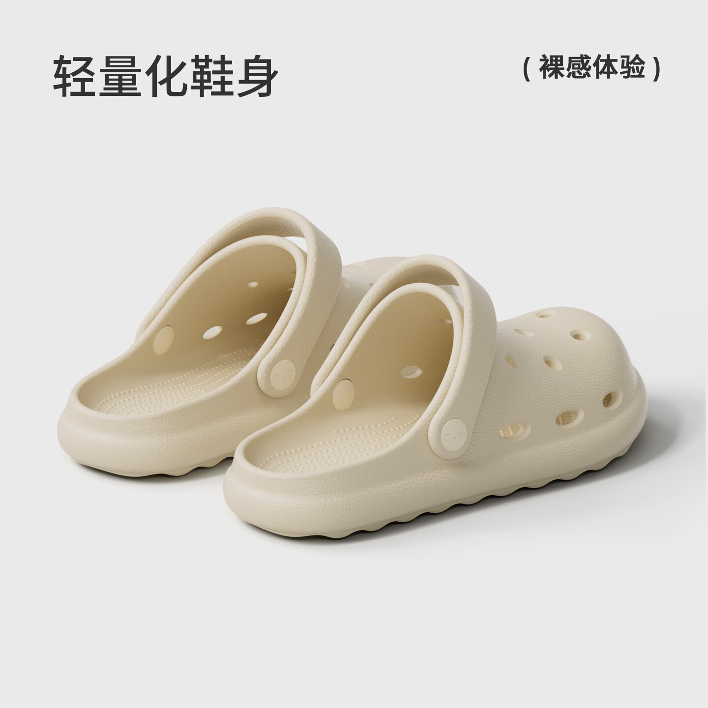 朴西小葵阳可外穿情侣洞洞鞋女2026春夏新款沙滩户外包头拖鞋男 浅沙色 42-43 42/43