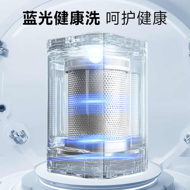 YO全自动洗衣机家用小型波轮洗脱烘干一体机大容量宿舍出租房宿舍租房神器 波轮 10公斤变频 【蓝光洗护+强风干】
