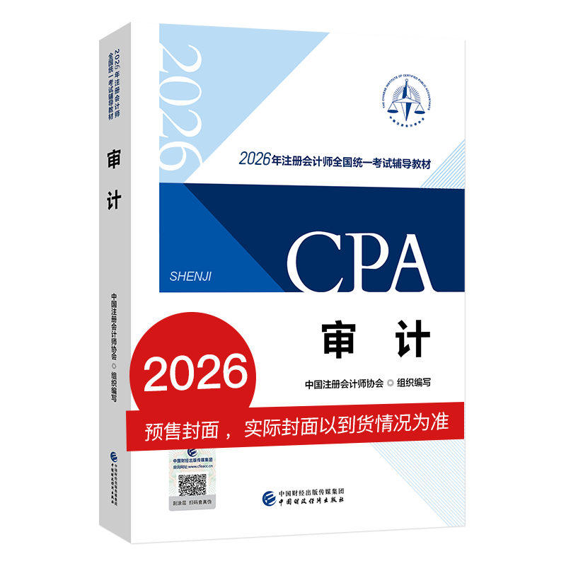 ���°�Ԥ�ۡ���� 2026��ע����ʦȫ��ͳһ���ԡ��ٷ����桿�����̲�