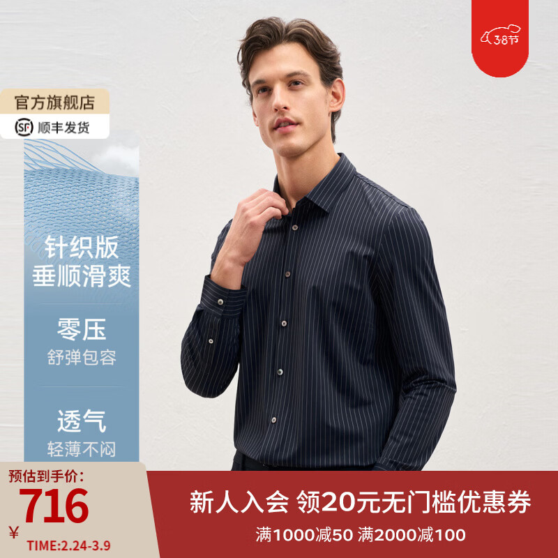 EMZ������˹��ʿ������֯���������ڴ�ߵ�͸���ᱡ��������ͨ�� ���� L �Ƽ�����165/����130-140��