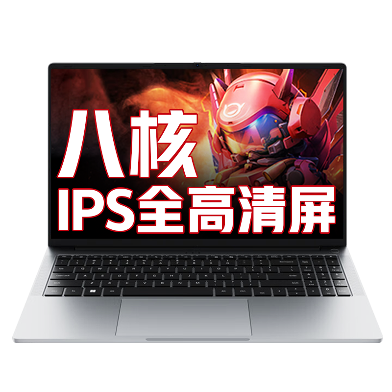 ����ʼǱ�����������A15H �����ܰ˺�����R7���ʦ�칫��Ϸ�����ᱡѧ�����᱾ R7-7730U 16G�ڴ� 1TB��̬ح���� IPSȫ������ ���Լ������Կ�  Wi-Fi6 3889Ԫ