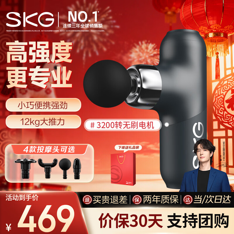 SKG��ĤǹF3��������miniרҵ�������˶���Ĥ�Ǽ���ȫ����Ħ�����˸�Ů�����������Ů���� 389Ԫ