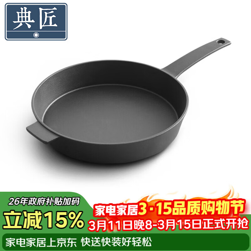 �佳���ƽ�׹����������С�����Ϳ�������嵰��������ţ�ż��22cm 58.74Ԫ