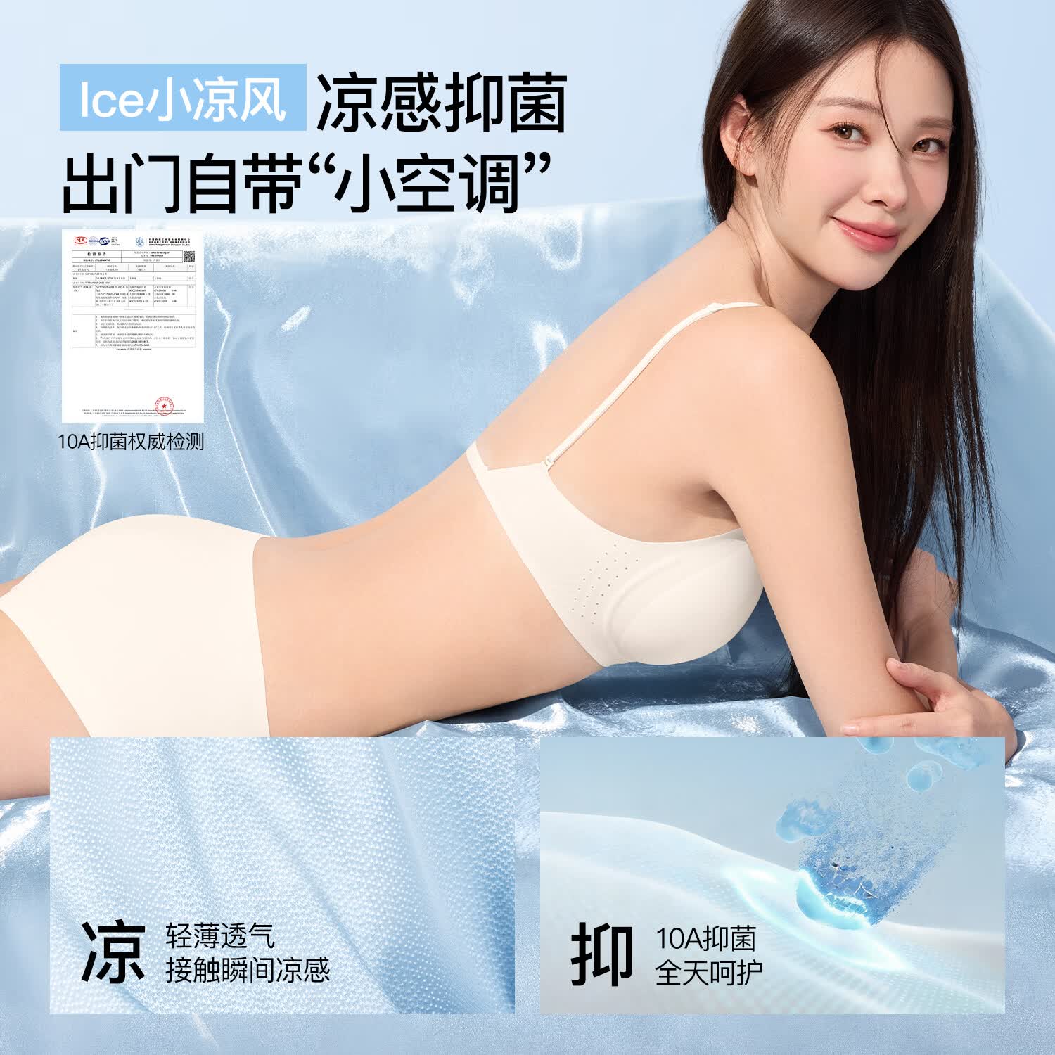 秘密世界(SecretWorld)粉底液美背内衣女小胸聚拢无痕隐形大U型露背交叉夏季细肩带文胸 隐形肤 【大U交叉|隐形百搭】 M 【70C/75A/75B】