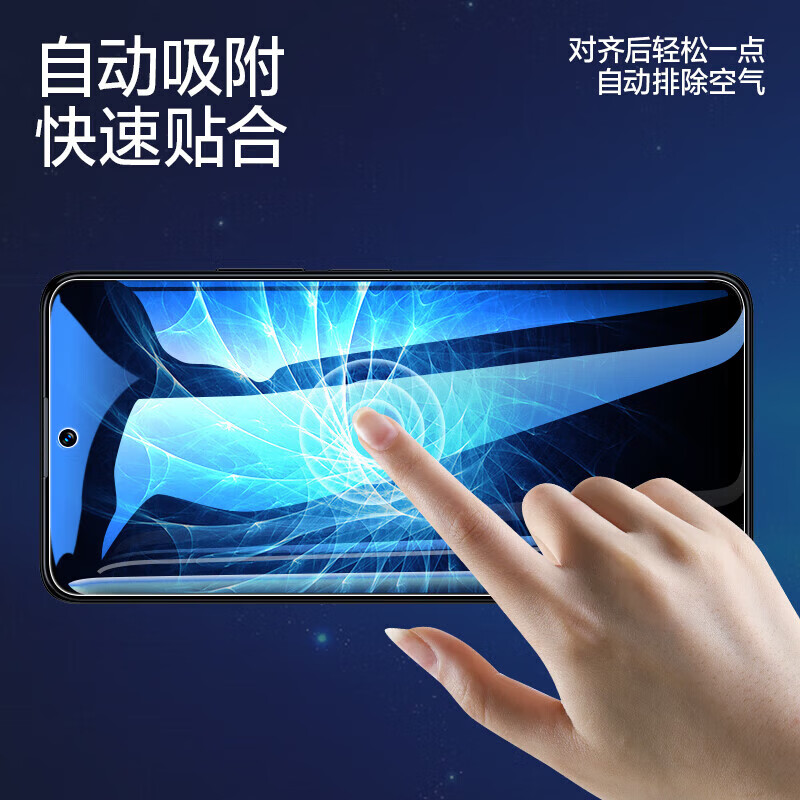 闪魔适用红米k90promax钢化膜k70/k70pro/至尊k90/k80小米15/14手机膜Note14PRO高清k60/k50/Turbo4/3 【蓝光版|滕森二代抗蓝光】2片 k40/k40pro/pro+   送贴膜神器