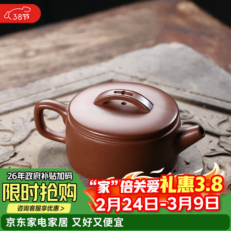 藏壶天下宜兴紫砂壶名家纯手工原矿紫泥泡茶壶功夫茶具套装小容量汉瓦壶 一壶两杯 礼盒套装 190ml