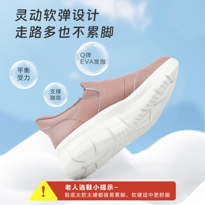 足力健老人鞋中老年春季一脚蹬软底舒适透气休闲散步鞋爸爸妈妈鞋 男款 黑色 46