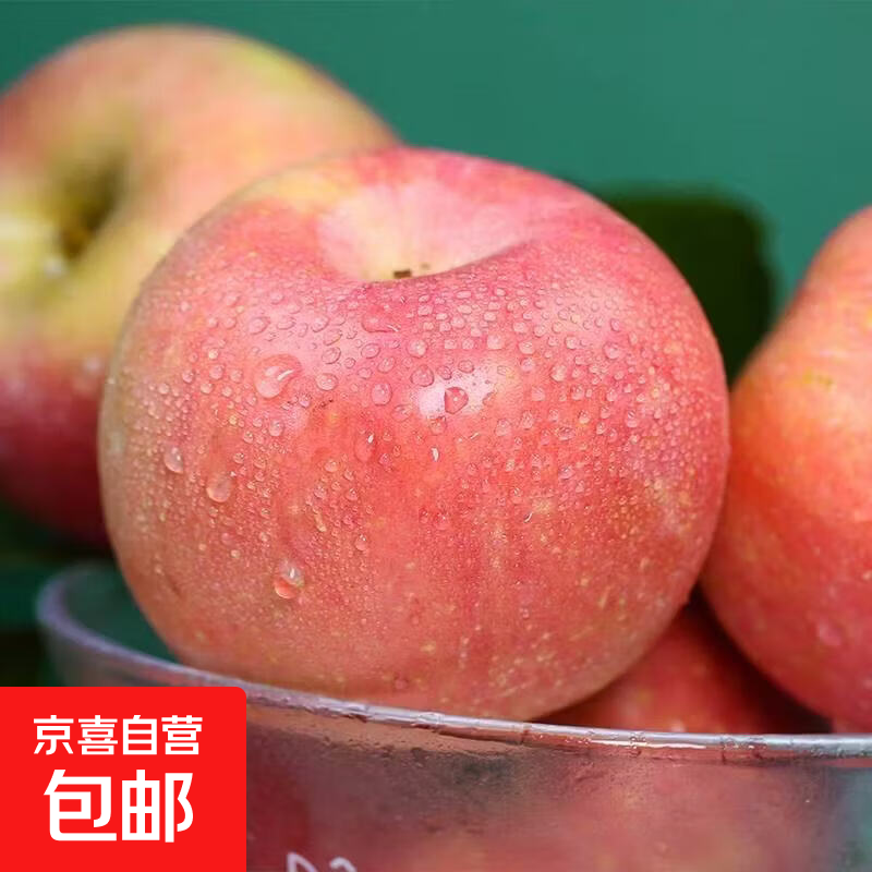 正宗山东红富士膜袋苹果丑苹果新鲜水果当季脆甜冰糖心苹果嘎啦果 带箱5斤净重4.5斤60mm+