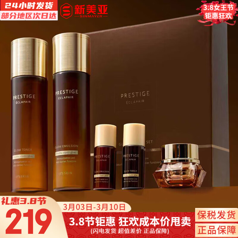 ��˼��It��s skin����װ΢��Ѫ����ţˮ��˪�����׺��޻����ϻ��ղ�ˮŮʿ����Ʒ��� ΢��Ѫ�߻���ˮ��5����