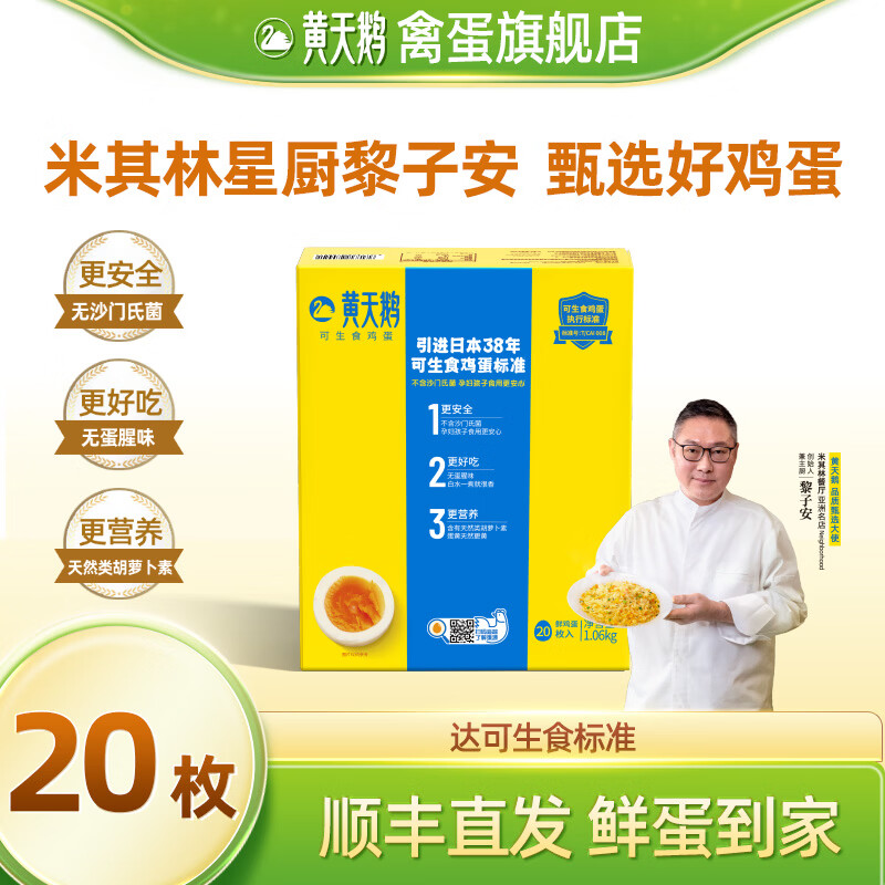 ������콢����Ʒ��������ʳ������ɳ���Ͼ�Ӫ��Ʒ���ʵ�������� 20ö����ʳ��������öԼ53g�� 32.73Ԫ