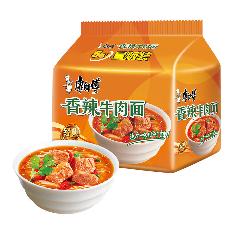 康师傅 方便面 经典香辣牛肉面五连包104g*5 泡面袋装速食 方便食品