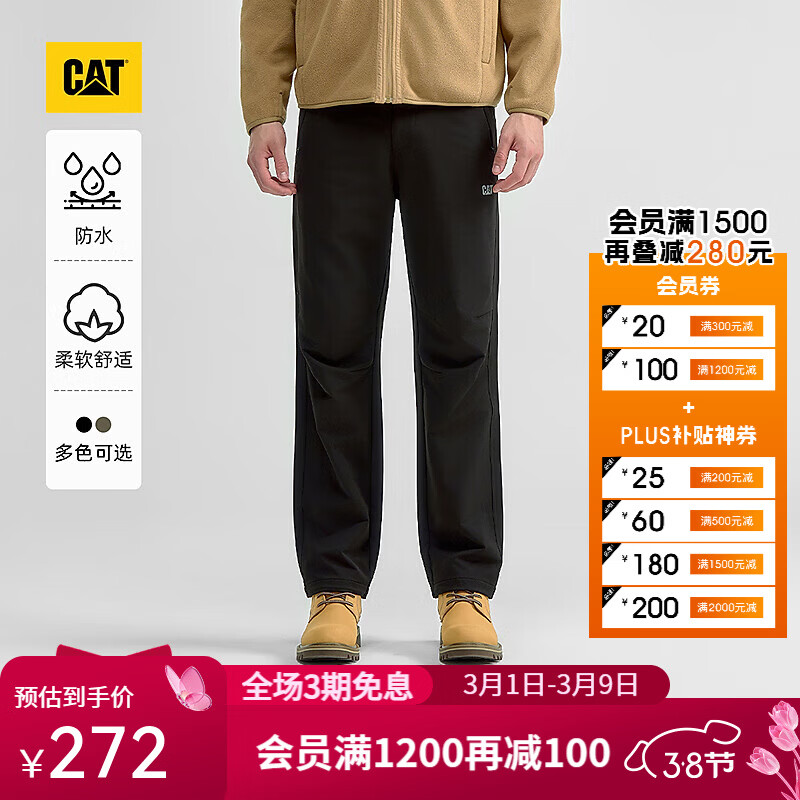 ���أ�CAT����Ʒ��ʿ����ͨ�ڰٴ����з�ˮ��װ�� ��ɫ XL