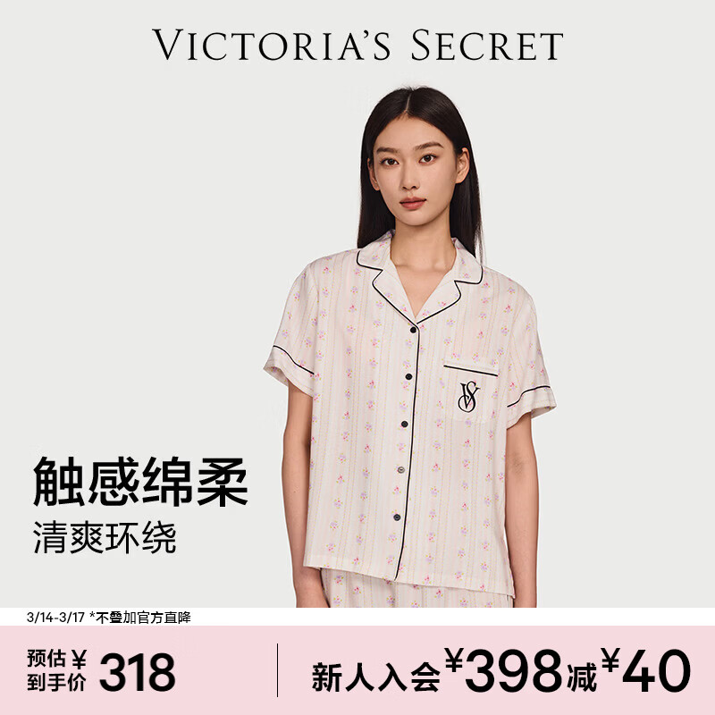 维多利亚的秘密 宅度假系列 天丝绵柔印花睡衣套装家居服可外穿送女友礼物 2HMN浅粉碎花-短袖短裤 11262806 M