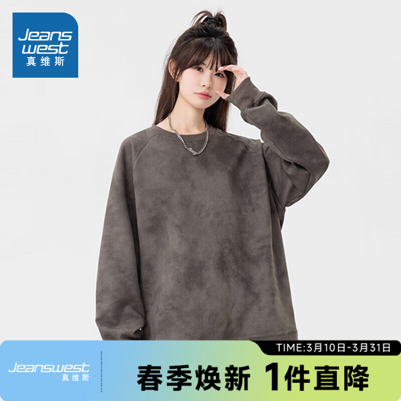 ��ά˹��Ůͬ��Բ������ɫ���� 2025���¿����²���䳤������WX �����2043 S 74.17Ԫ