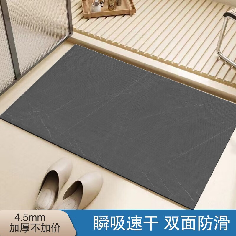 著忆地垫浴室门口吸水速干防滑脚垫可爱卡通卫生间洗手间脚垫软硅藻泥 GZN-岩板深灰 40*60cm