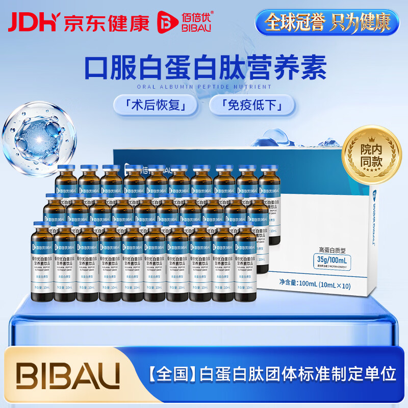 �۱��Ű׵�����С�������������ߵ�����ǰ��Ӫ��Ʒ�������� 3������װ