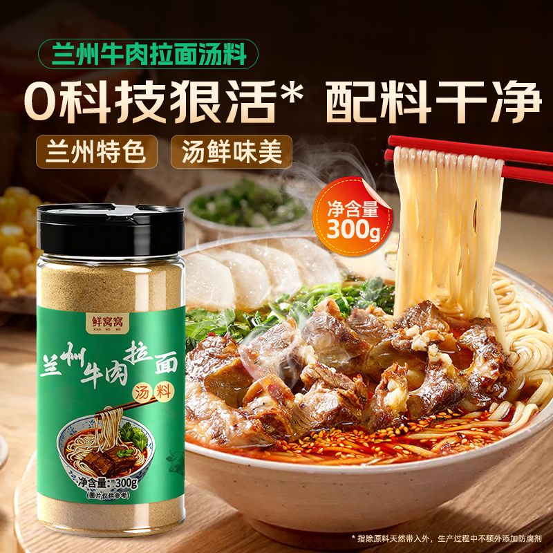 ������ ��������ţ���������ϰ�300g �������淽������ϵ���������� 9.66Ԫ