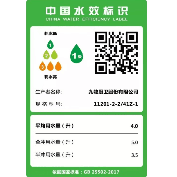 九牧（JOMOO）新款家用智能马桶静音全自动翻盖即热式无水压限制泡沫盾坐便器 灰边【顶配版】【自动翻盖+语音控制+蓝牙APP+氛围灯】 400mm【送货上门+免费安装】
