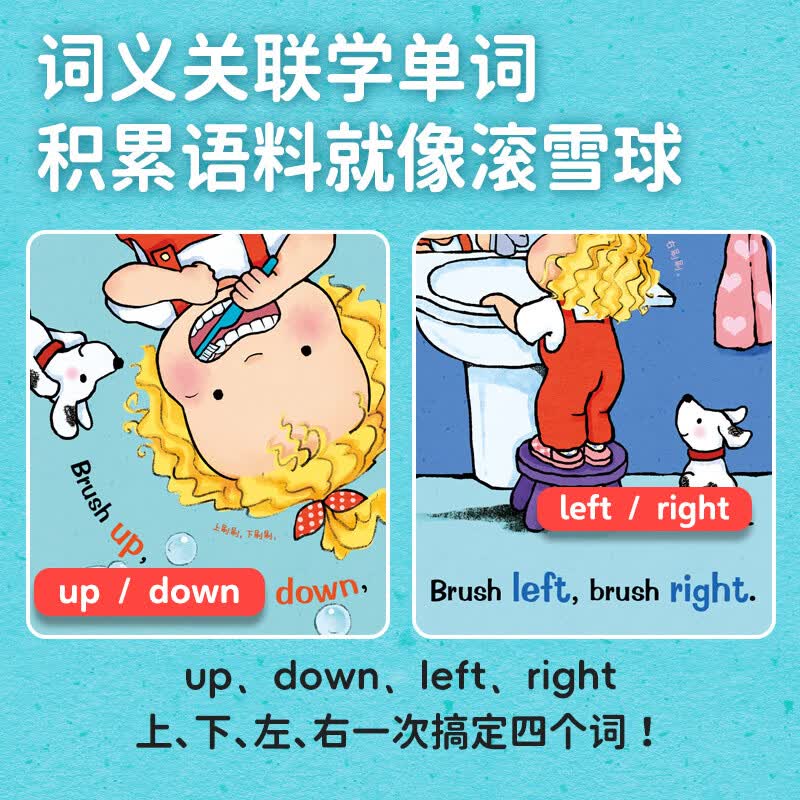 【点读版】Easy Speaking 生活启蒙口语书:全4册 0-4岁宝宝生活习惯养成书 洗澡刷牙睡觉上厕所英语启蒙早教纸板书 小鸡球球点读书(点读笔需另外购买) 【点读版】Easy Speaking 生活启蒙口语书:全4册 0-4岁宝宝生活习惯养成书 洗澡刷牙睡觉上厕所英语启蒙早教纸板书 小鸡球球点读书(点读笔需另外购买)