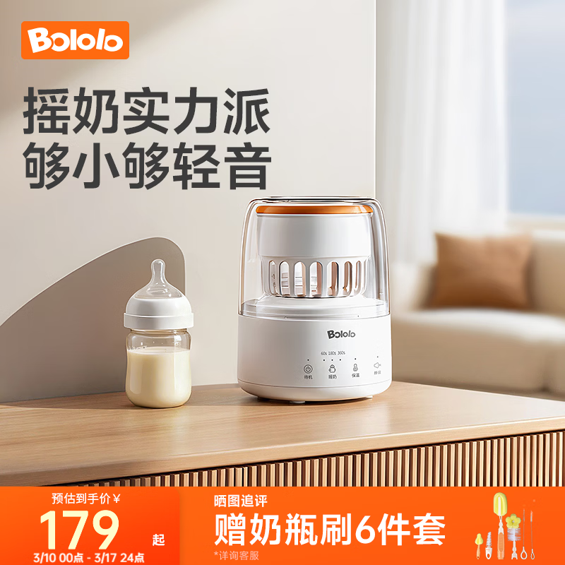 ��������bololo��ҡ�������¶���һ������Ӥ����ˮů����һ��ĸ��ⶳȫ�Զ� ��������ҡ�̿ҡ�� 164Ԫ