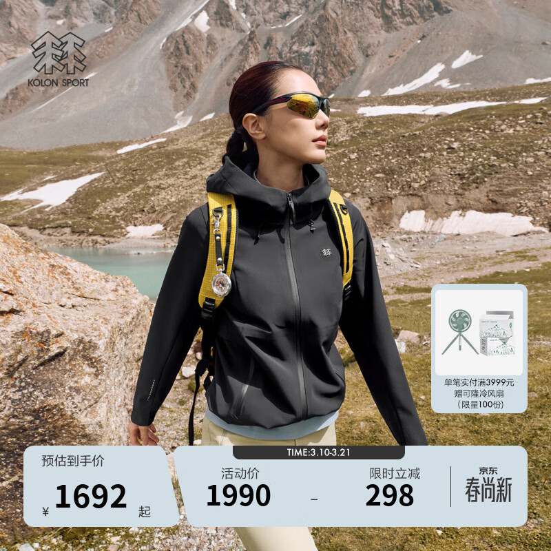 KOLON SPORT/可隆风脊石墨烯软壳夹克 女子户外运动防泼水防静电防风外套 LKJK5WNT04-BK 黑色 XL 175/96A