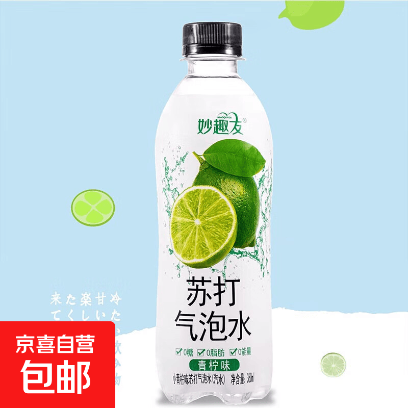 妙趣友 苏打气泡水 果味碳酸饮料 青柠味360mL*1瓶