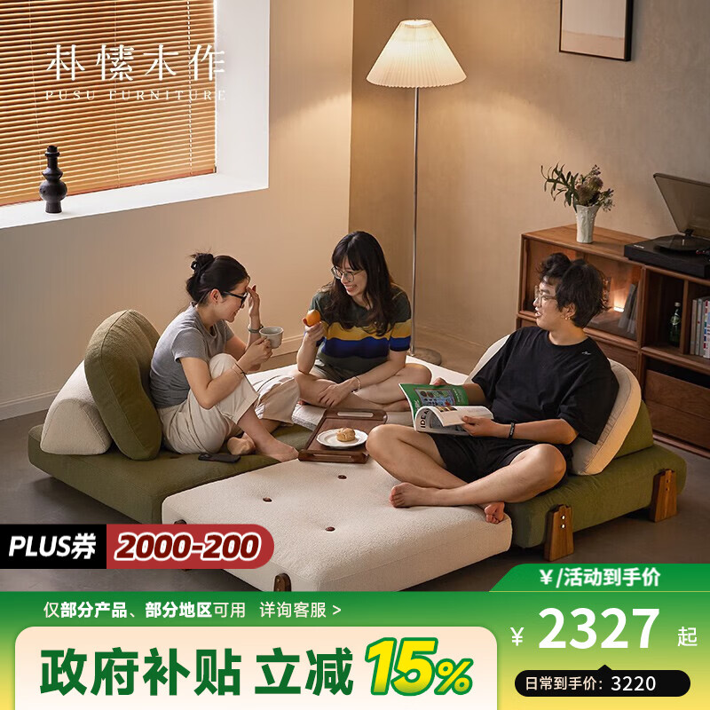 ���ľ��ɳ��ģ�����ɳ��ʵľ�����鷽�鵥�����˲��ձ�ŷ���� ���Ͱ�ح�ֻ� 2317.95Ԫ(������)