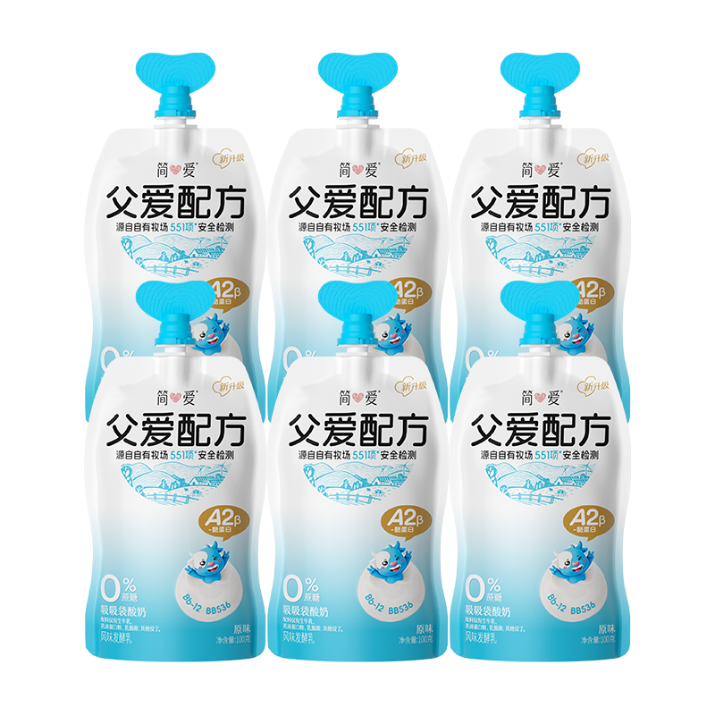 简爱父爱配方 儿童酸奶0%蔗糖原味100g*6袋 无蔗糖宝宝酸奶早餐下午茶