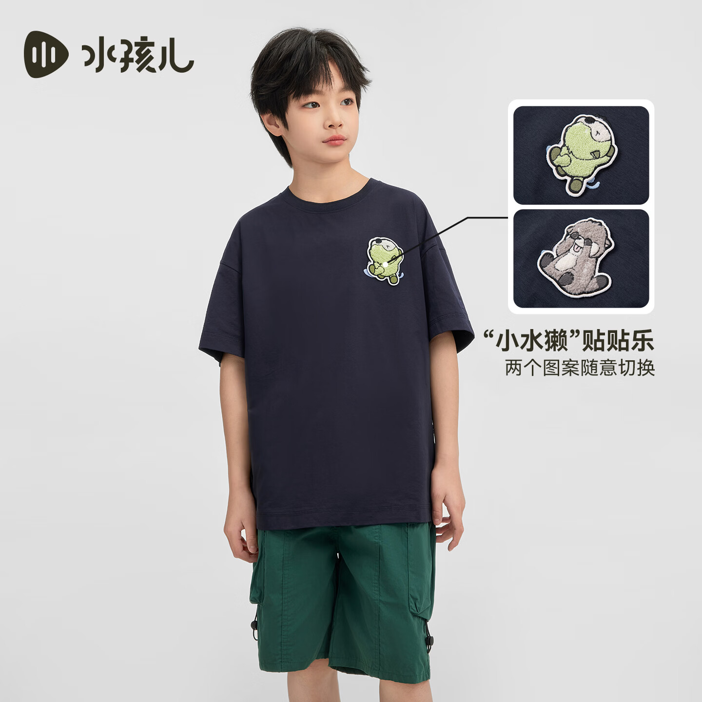 ˮ������SOUHAIT��ͯװ��ͯŮͯ�ٸ����ж���2026�ļ��¿��ͯԲT�� ���� 170 68.8Ԫ