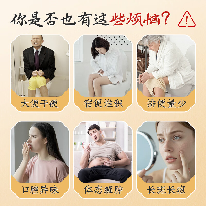 南同神州黄芪麦冬膏 黄芪茯苓桑葚中老年人润畅肠道排毒清肠通宿便秘茶饮 黄芪麦冬膏 300g*1瓶 润肠通便健脾