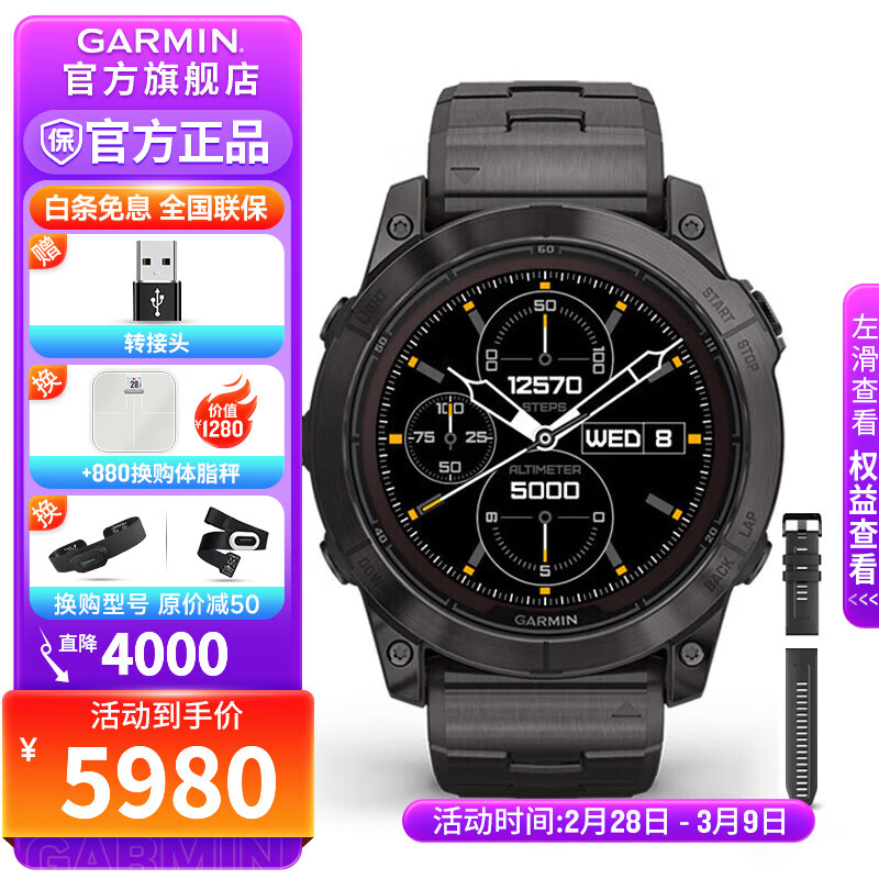 ������GARMIN��Fenix7����ʱ7�����˶������ֱ�Ѫ�����ʵ�ɽ��ѩ��Ӿ�ܲ����� F7X Pro���ٰ�-��ɫ
