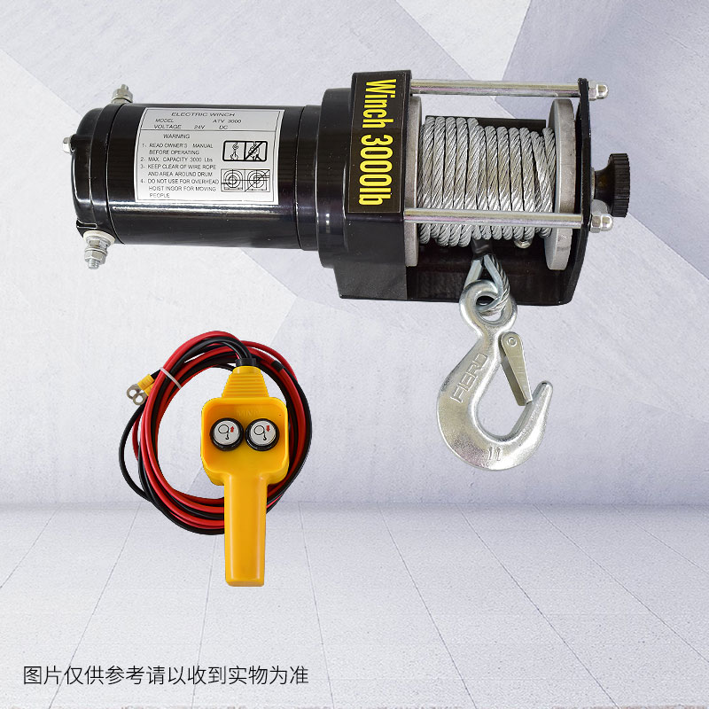 豫泰睿车载吊机 12v小型车用小吊运机  随车吊1吨 家用 电动货车起重