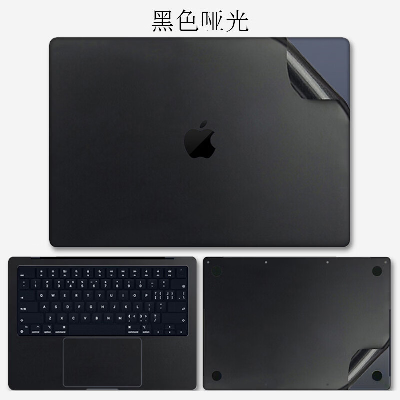 路曼顿MacBook M5Air 13 15电脑贴纸NeoA18苹果保护膜M4Pro14笔记本外壳膜M3pro16全套贴膜配件机身膜 黑色哑光 M5/M4/M3M2/M1 Pro16系列