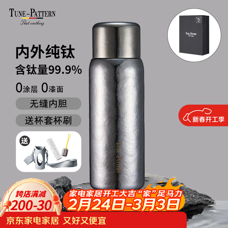 TUNE-PATTERN͡�ɴ������ݱ��ѱ����±��ݲ豭�������ⴿ�ѱ�һ��������T230 TP230�����Ͷ��Ʊ���+���Ʊ�ˢ430ml