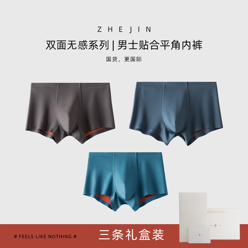 ���Ī������ʿ�ڿ��˶���˿�޺ۿ���ƽ��͸���Ľǿ�߶��ļ��������� A��˫����ʿ���ҡ��������� 3�� L 239.05Ԫ