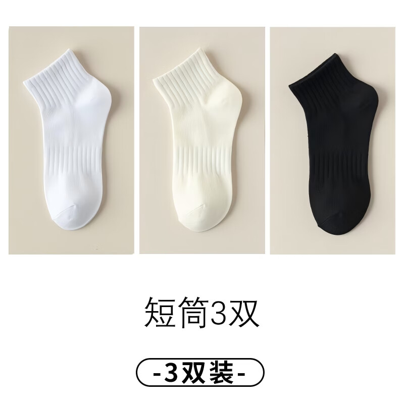 ѫ����������Ů�ļ���ɫ��Ͳ������͸����Ͳ���ɫ�˶��� ����Ͳ�� 3˫ ���� 15.9Ԫ