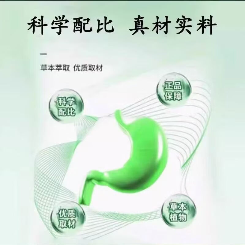 倍轻元百草百香秋葵益生菌清清片成人中老年肠胃噗噗片官方正品 60片*2瓶 【调节肠胃】