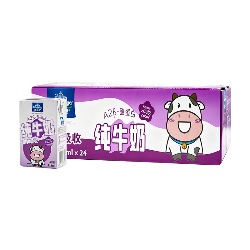 ŷ�±� A2��-�ҵ��׶�ͯţ�� ȫ֬��ţ�� 125ml*24�� 44.89Ԫ