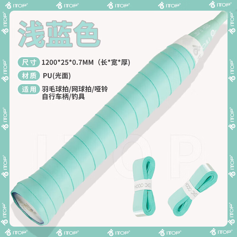 ITOP��ë�����ֽ�������������ճ��ƽ���̽���Ͱ��ճ�ֲ��ƻ����� ��ɫ ����������2��װ�� 4.9Ԫ