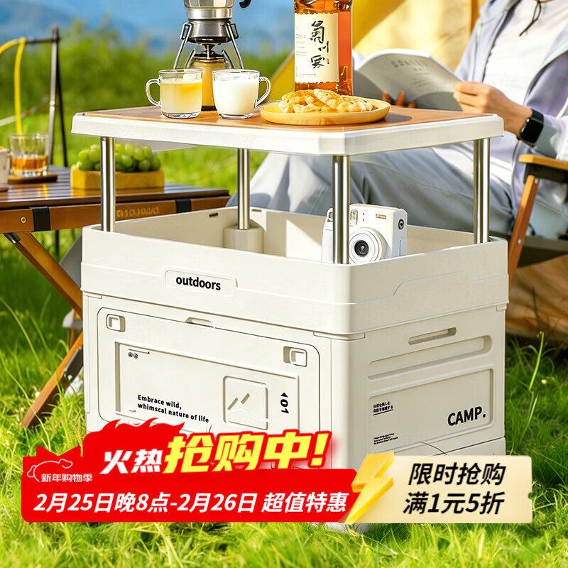 纳份爱户外收纳箱车载露营可折叠箱多功能野炊郊游杂物整理箱便携桌子 50cm灰白色 升级加高钢管【带木板/滑轮】三开门 品牌严选【新升级加厚加固】