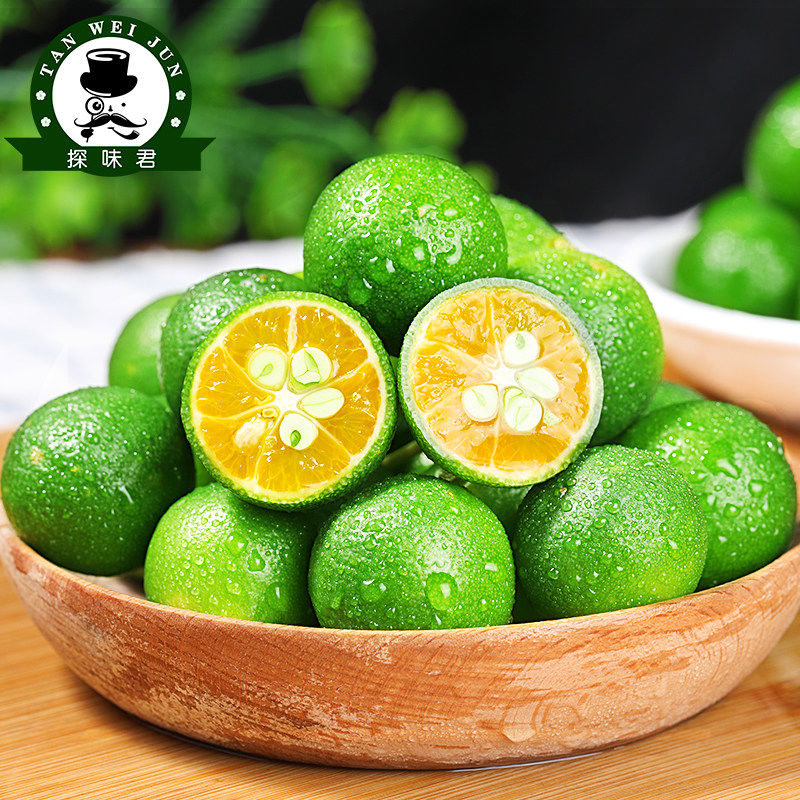 正宗海南小金桔鲜青金桔柠檬水果当季皮薄小青柠桔金橘奶茶专用 250g 510g一级果中小果